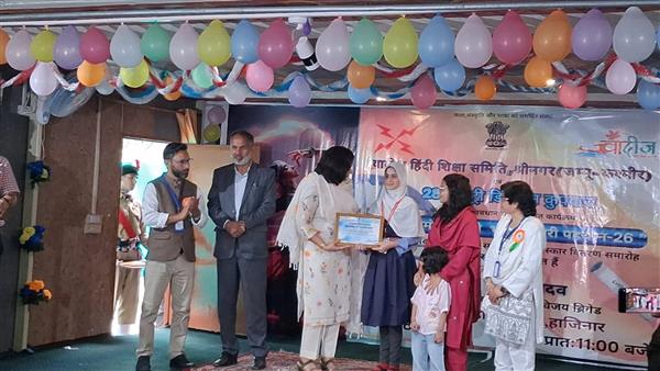 Students from AGS TITHWAL participated in  Hindi Rang manch program at Ags Hajinar
