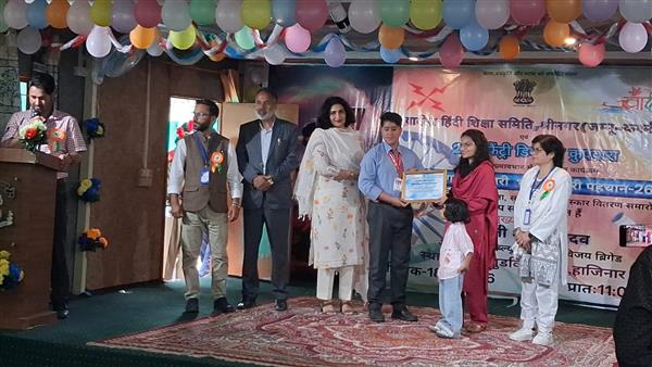 Students from AGS TITHWAL participated in  Hindi Rang manch program at Ags Hajinar